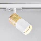 LumenXL Railspot 1-fase houtlook mahonie wit - Linn