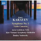 OUTHERE Janna Gandelman, Kiev Virtuosi Symphony Orchestra, Dmitry Yablonsky - Karayev: Symphony No. 1 | Violin Concerto (CD)