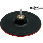 Paymali 08316, 12,5 cm, 1 stuk
