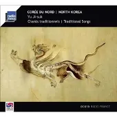 OUTHERE Yu Ji-suk - North Korea-Traditional Songs (CD)