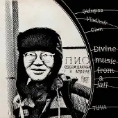 Coast2Coast Oidupaa Vladimir Oiun - Divine Music From A Jail (2 LP)