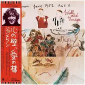 Universal Music John Lennon, The Little Big Horns & The Plastic Ono Nuclear Band - Walls And Bridges (SHM-CD) (Limited Edition)