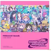 Final Fantasy Muziek-CD #SQkawaii Sounds (1 CD)