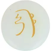 Spiru Reiki Steen Opaliet Sei-He-Ki