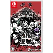 Quit Today (Multi-Language) (Import)