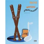 AMA Verlag Meyers Altblockfluitnschool barocke Griffweise, incl. CD - Educatief