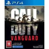 Vanguard (UK/Arabic)