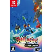 Games Switch Batsugun Saturn Tribute Boosted Imp Japan