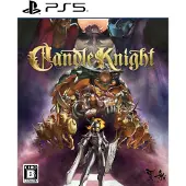Candle Light - PS5