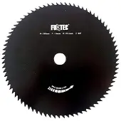 FUXTEC 80 Zahnblatt