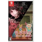 Behind the Screen & Defoliation - Switch