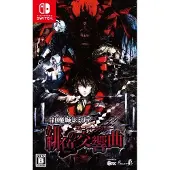 Koumajou Remilia Scharlaken Symfonie -JP-