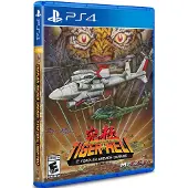 Toaplan Arcade Garage Kyukyoku TigerHeli () - PS4