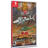 Toaplan Arcade Garage Kyukyoku TigerHeli () | Switch