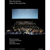 Ginza.se Maria Farantouri & ERT Choir - Elegy Of The Uprooting (DVD)