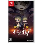 Obakeidoro! (Multi in Language) (Import)