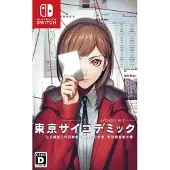 Tokyo Psychodemic (incl. Soundtrack) | Switch
