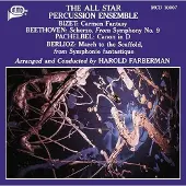 OUTHERE The All Star Percussion Ensemble & Harold Farberma - Plays Bizet, Beethoven, Pachelbel And Berlioz (CD)