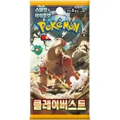 The Pokemon Company Pokémon Clay Burst Booster, Koreaans