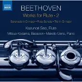 OUTHERE Kazunori Seo, Mitsuo Kodama, Makoto Ueno - Beethoven: Works For Flute, Vol. 2 (CD)
