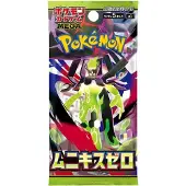 Pokémon - Japanese Nihil Zero (M3) Boosterpack