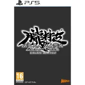 Muramasa: Revenant Blades Deluxe Edition - PS5