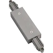 SLV Grijze Connector 1-Fase langsverbinder elektrisch met voedingsmogelijkheid