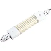 SLV Spoorsysteem, flexibele verbinding, 1-fas, wit