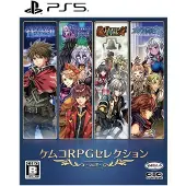 RPG Selection Vol. 2 | PS5