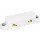 Wever & Ducre - 1-Phase Track Straight Connector W