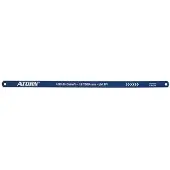 VAR Set Of 2 Blades 300 Mm Blauw