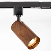 LumenXL Railspot 1-fase Loek, zwart met walnoot houtoptiek