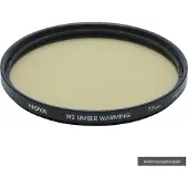 Hoya 52.0mm W2 Umber Warming