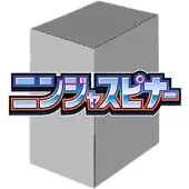 The Pokemon Company Pokemon - Japanese Ninja Spinner Boosterpack