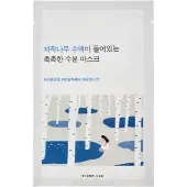 Round Lab Birch Juice Moisturizing Mask 10-Pack