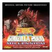 Import GODZILLA 2000: MILLENNIUM