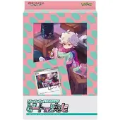 The Pokemon Company Pokémon Bedes Determination Trainer Card Collectie, Japanse versie