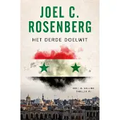 Kokboekencentrum Non-Fictie Het derde doelwit (Paperback)