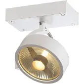 SLV Spot Kalu 1 QPAR111 wit