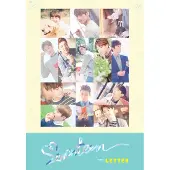 Import First Love & Letter