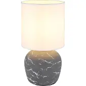 Globo Design Schemerlamp Marble Grijs