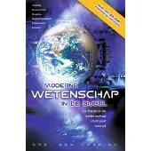 Uitgeverij Gideon Moderne wetenschap in de Bijbel