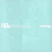 Bertus Distributie Super Junior-83z - Promise (CD)
