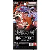 Bandai One Piece - Japanese The Time Of Battle (OP-16) Boosterpack