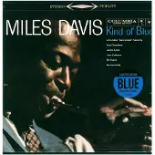 Sony music Miles Davis - Kind Of Blue (LP)