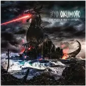 Sony music The Myth of the Mostrophus