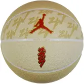 Jordan Merkloze basketbal maat 7 - All Court bal voor buiten