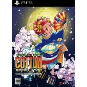 Cotton Rock With You 35th Anniversary Edition - PS5