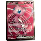 Merkloos Nieuwe Pokémon kaarten