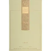 Lattafa Angham, Unisex, 100 ml, Nicht nachfüllbare Flasche, Flüssiges Parfüm, Ingwer, Mandarine, Rosa Pfeffer, Kakao, Jasmin, Lavendel, Praline